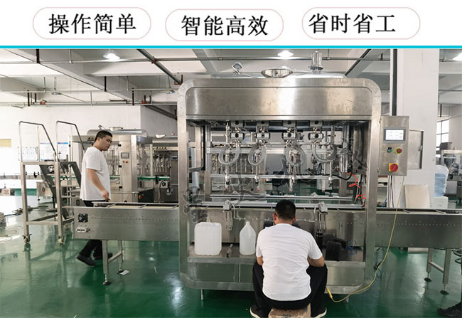 液體自動(dòng)稱重灌裝機(jī)廠家定制 高效優(yōu)質(zhì)